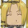Свана